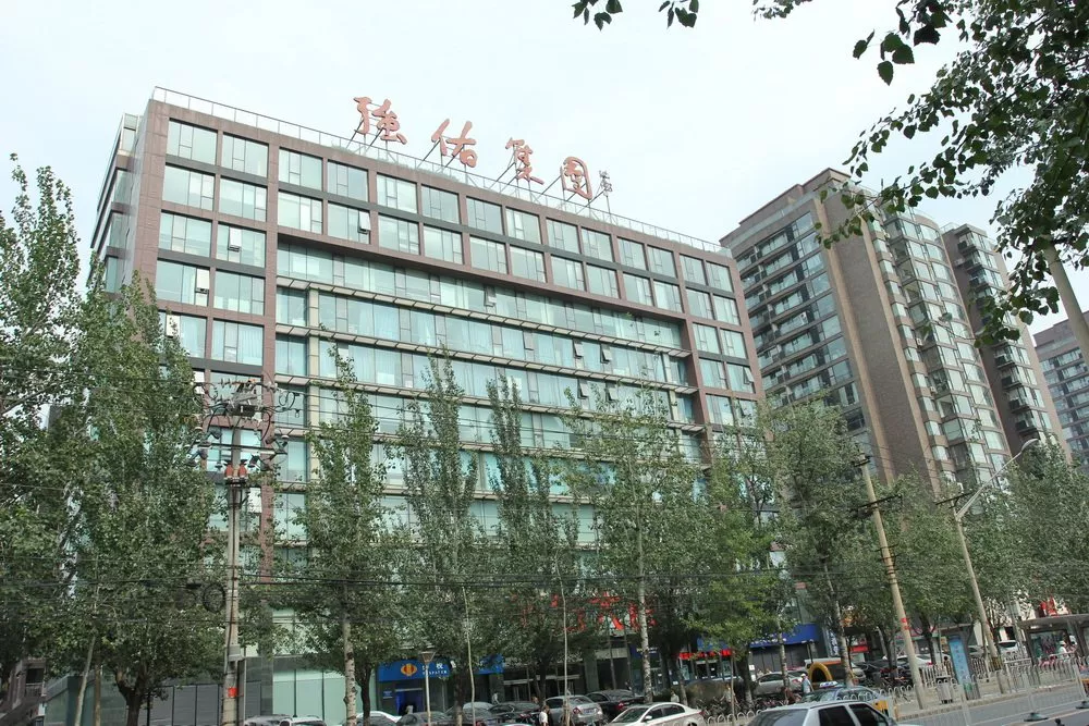 北京钠电科技产业有限公司